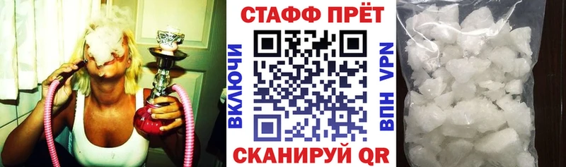 Наркота Невинномысск Cocaine  СОЛЬ  Бошки Шишки  Меф мяу мяу 