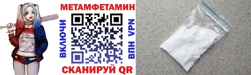 Amphetamine Premium  мега зеркало  Невинномысск 