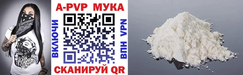 мориарти наркотические препараты  Невинномысск  Alpha PVP кристаллы 