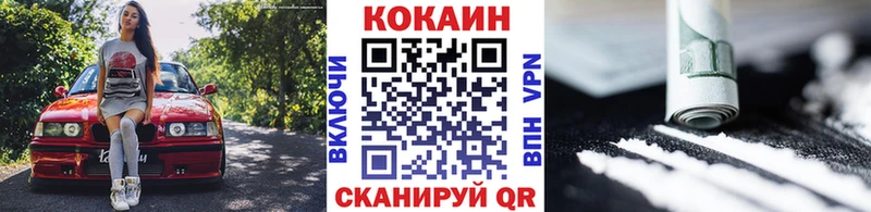 omg онион  где купить наркоту  Невинномысск  Кокаин Columbia 