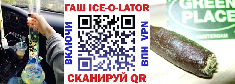 blacksprut ссылки  Невинномысск  нарко площадка какой сайт  Гашиш гарик 