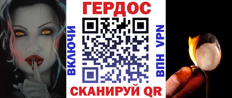 Героин герыч  Невинномысск 