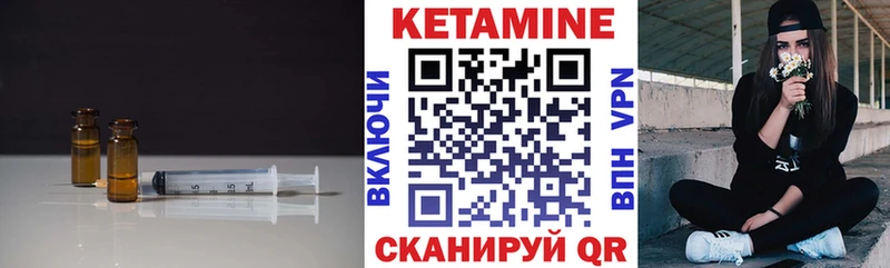 КЕТАМИН VHQ  закладка  дарк нет какой сайт  Невинномысск 