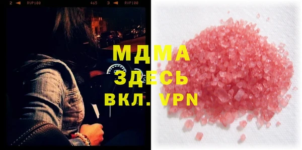 трава Армянск
