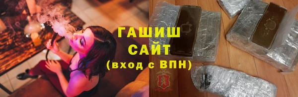ПСИЛОЦИБИНОВЫЕ ГРИБЫ Новосибирск