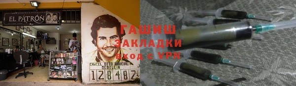 марки lsd Арсеньев