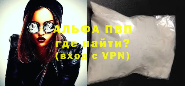 mdpv Ессентукская