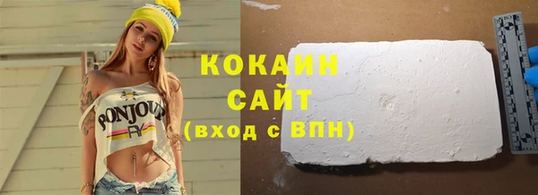 марки lsd Арсеньев