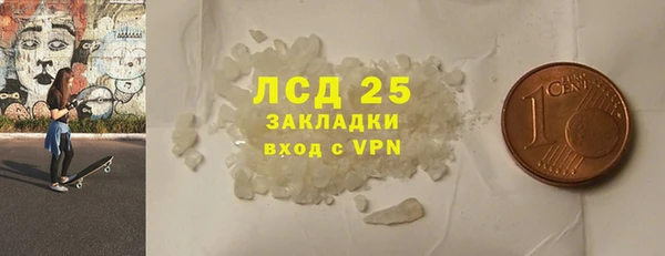 трава Армянск