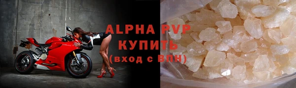 марки lsd Арсеньев