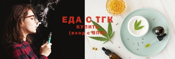 трава Армянск