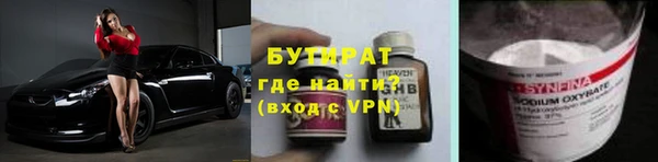 метадон Аркадак