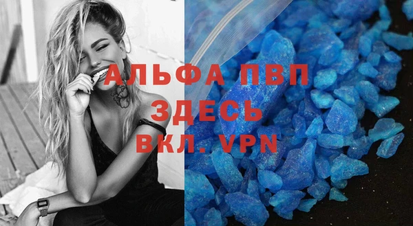трава Армянск