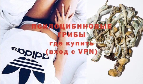 марки lsd Арсеньев