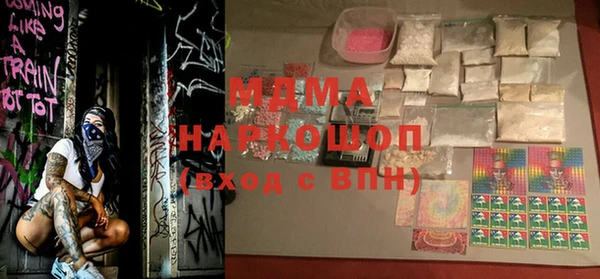 трава Армянск