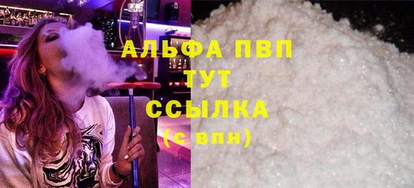 трава Армянск