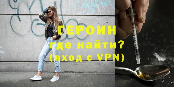 трава Армянск