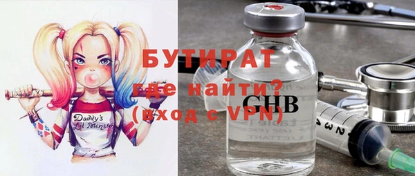 трава Армянск