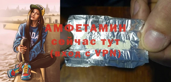 марки lsd Арсеньев