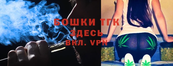 марки lsd Арсеньев