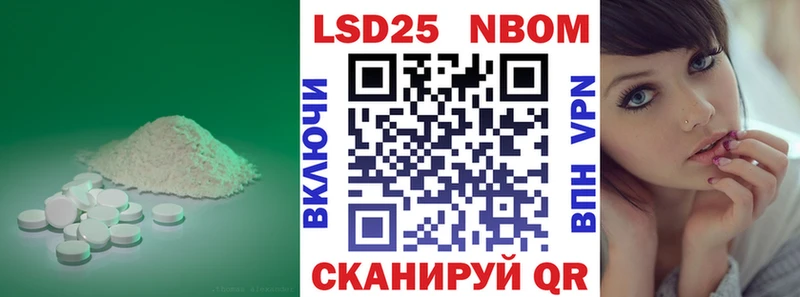 кракен зеркало  цена наркотик  Невинномысск  Лсд 25 экстази ecstasy 