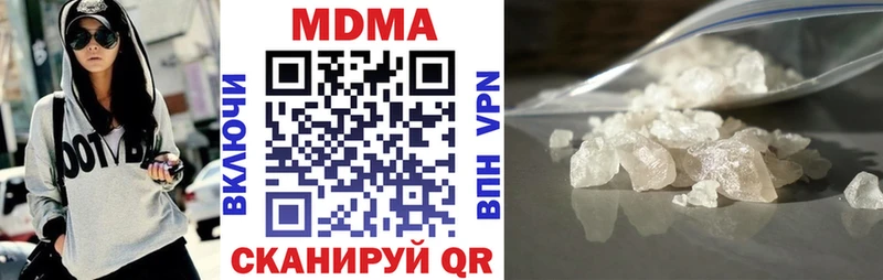 МДМА crystal наркошоп Невинномысск