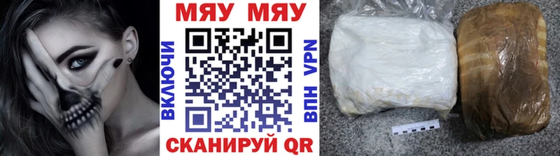 даркнет сайт  Невинномысск  Мефедрон мяу мяу 