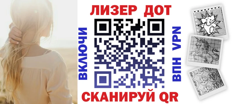 ОМГ ОМГ сайт  Невинномысск  Марки 25I-NBOMe 1500мкг  купить  цена 