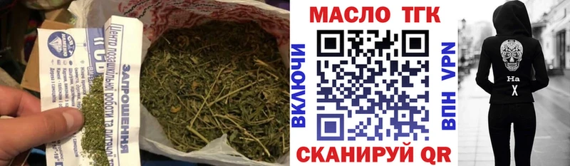 ТГК концентрат Невинномысск